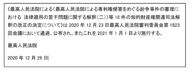 2021-01 文中図1.png