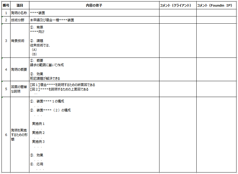 2022年1月号附件图片2.png