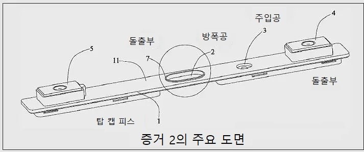 증거2.jpg